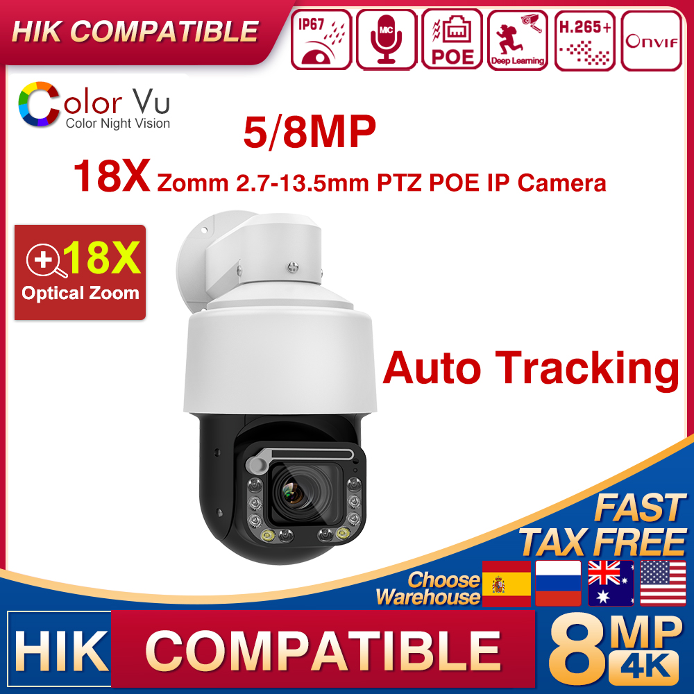 كاميرا Hikvision متوافقة مع 4K - مراجعة Outdoor Lighting Track وسعره